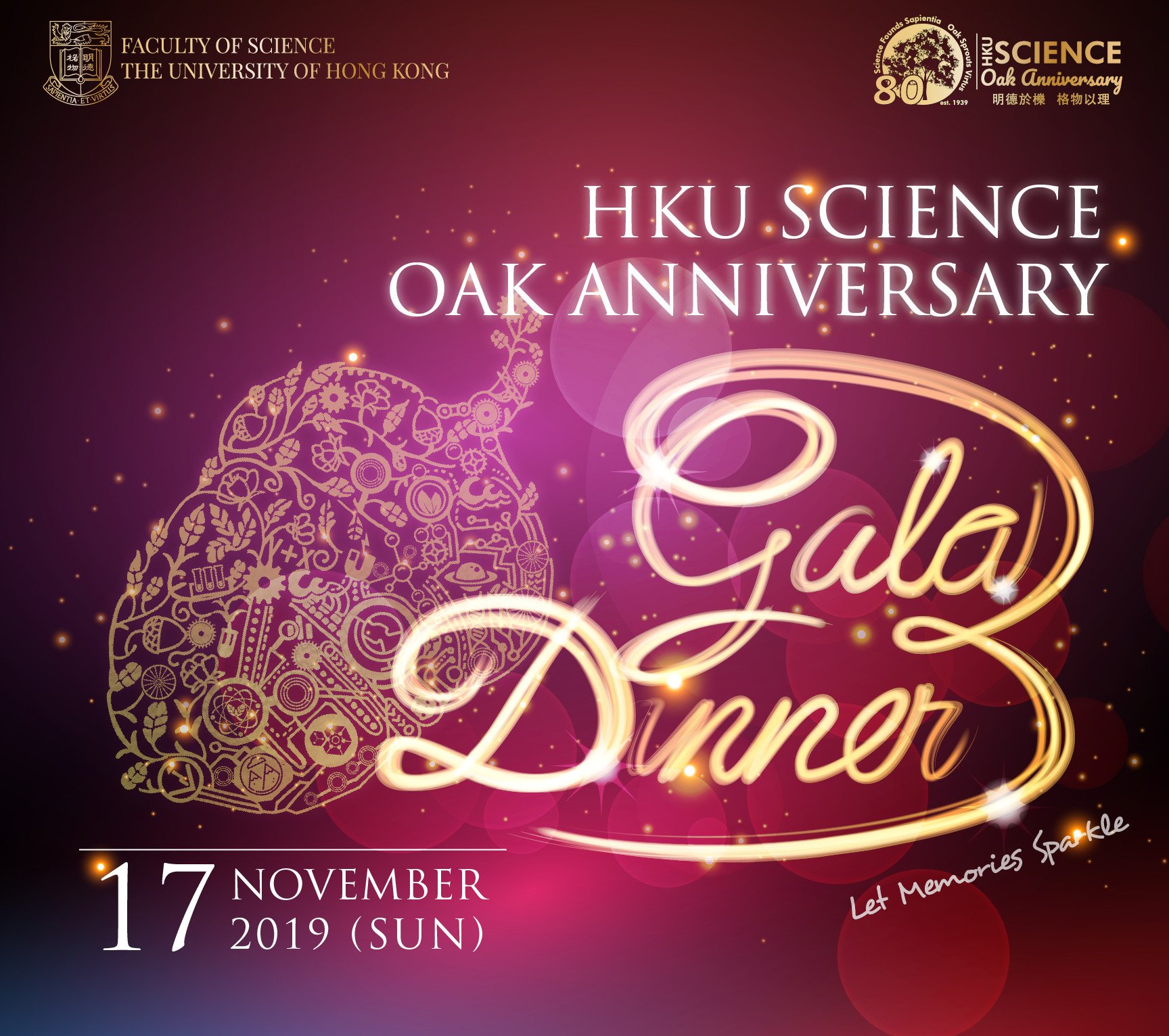 gala dinner poster